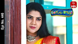 Rangula Ratnam | 20th April 2023 | Full Episode No 446 | ETV Telugu