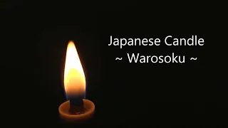 Japanese candle "Warosoku"