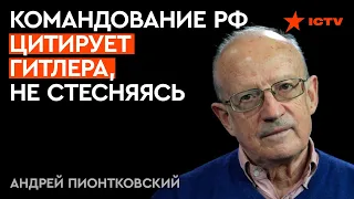 Лукашенко ПРОБОЛТАЛСЯ! Планы кремлевской "моли" теперь НЕ СЕКРЕТ — Пионтковский