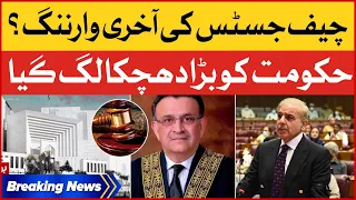Chief Justice Final Warning | PMLN Govt Got Into Big Problem | Breaking News