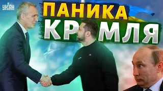 Столтенберг в Киеве - НАТО готова начать новую главу с Украиной. В Кремле паника