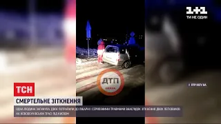 Під Кивом сталася смертельна автотроща