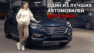 Обзор Hyundai Santa Fe из США – комфортабельный семейный кроссовер