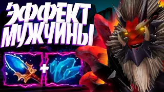 АКС ЭФФЕКТ МУЖЧИНЫ В ХАРДЕ🔥ПАТЧ 7.33 ЛУЧШИЙ ГЕРОЙ AXE DOTA 2