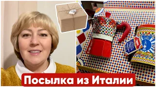 ПОСЫЛКИ ИЗ ИТАЛИИ 🇮🇹 КАК Я УПАКОВЫВАЮ ПОСЫЛКИ 📦 УПАКОВКА И РАСПАКОВКА