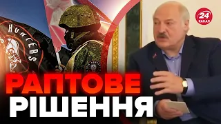 🤯“Вагнера” ПІДУТЬ З БІЛОРУСІ? / Появились КАДРИ ЗВЕРНЕННЯ Лукашенка