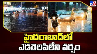 హైదరాబాద్ లో ఎడతెరిపిలేని వర్షం.. | Heavy Rain - TV9