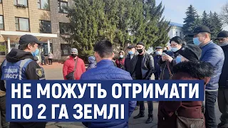 Жителі Добровеличківської громади не можуть отримати по 2 га землі, гарантованих державою