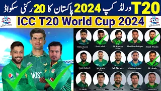 ICC T20 World Cup 2024 Pakistan Squad | Pakistan 20 Members Squad For T20 World Cup 2024 | Mohd Amir