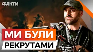 Побачити В!ЙНУ ОЧИМА СОЛДАТА ⚡️ Кіно про ТРЕТЮ ШТУРМОВУ