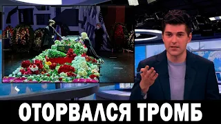 Скончался в 30 Лет.. // Сегодня ночью во сне у него оторвался тромб