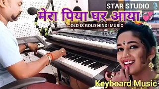 MERA PIYA GHAR AAYA | Instrumental music | Kavita Krishnamurthy | Live Instrumental | Yaraana