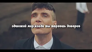 BRENNAN SAVAGE - LONELY WORLD ПЕРЕВОД/НА РУССКОМ/RUS SUB