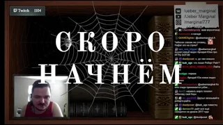 Маргинал поясняет за Корпоративизм Часть 1