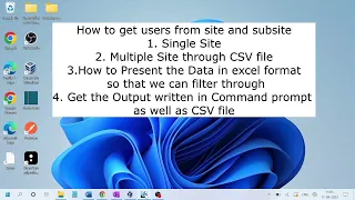 PowerShell:-Get All Users From Multiple Site and SubSite Group Wise SharePoint OnPremise CSV format