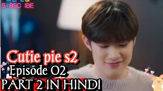 Cutie Pie S2 Episode 2 (Part 2) || BL Drama Explain In Hindi || Romantic Series// Kuea & Lian