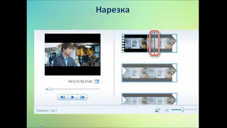 Инструкция по созданию видео ролика в  киностудии Windows Live