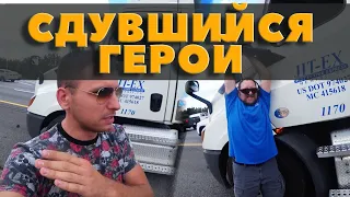 Авария с неадекватным водителем / Попал на 900$ / Что делают в США при ДТП?