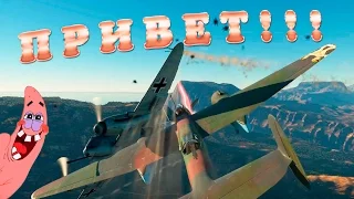 War Thunder #3 (Приколы, фейлы, баги) Привет!!!