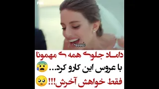 کلیپ عاشقانه و احساسی ترکی @a.alavi69