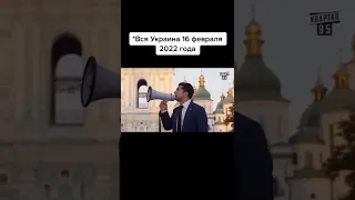 Слуга народа