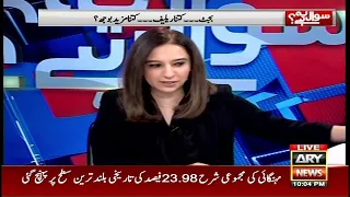 Sawal Yeh Hai  | Top Stories | 10th June 2022