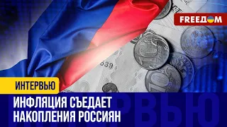 Кремль повышает налоги. Россияне ощущают на своем благосостоянии "прелести" путинской политики