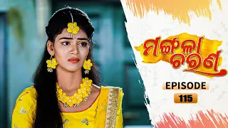 Mangala Charana | Full Ep 115 | 4th Aug 2021 | Odia Serial – TarangTV