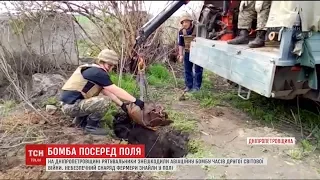 На Дніпропетровщині рятувальники підірвали авіаційну бомбу часів Другої світової
