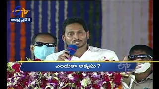 3 PM | Ghantaravam | News Headlines | 28th April '2022 | ETV Andhra Pradesh