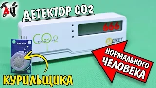 💨 Крутой девайс, который улучшит твою жизнь