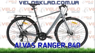 Alvas Ranger 840 - електровелосипед вагою ≈17 кг, гідравліка Shimano, PAS система