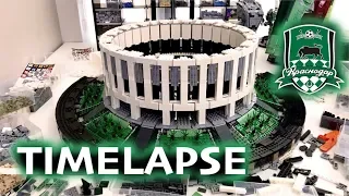 Стадион Краснодар из ЛЕГО ⚽️ LEGO Football Stadium TIMELAPSE