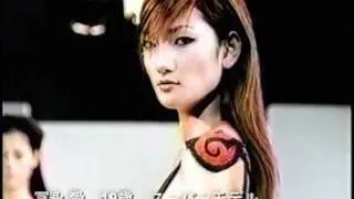 Ai Tominaga　CM 29/07/2001