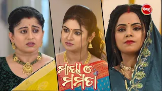 Maya O Mamata   ମାୟା ଓ ମମତା  - 24th May 2024 -  Ep 91 Promo @7pm - Mega Serial on #SidharthTV