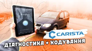 CARISTA - налаштовуй і діагностуй VAG/TOYOTA/NISSAN легко 👌