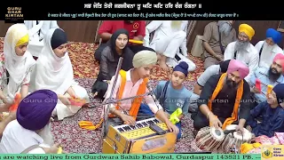 Gurdwara Sahib Babowal  4-05-2024 part 2