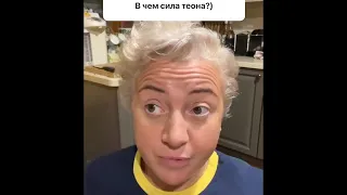 Теона Контридзе Отвечает на вопросы / Октябрь 2022