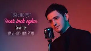 Tata Simonyan - Tesar inch eghav (Cover by Ham Hovhannisyan)