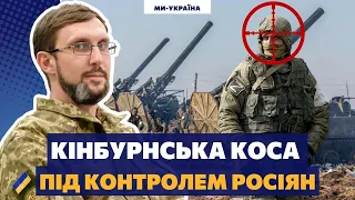 На Запоріжжі, НЕМАЄ ознак того, що росіяни готують НАСТУП  - Єрін