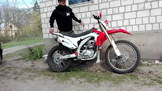 MMR 250 ENGINE SOUND