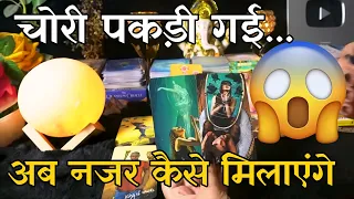 Aapke Partner Kyu Badal Gye | Unki Current Feelings Tarot Hindi | Tarot Reading In Hindi