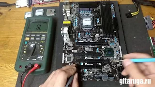 Восстановление дежурного питания Asrock B75 Pro3