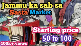 Jammu ka sab sa cheapest Market || Sunday Market Jammu || Starting price  50 to 100 #akashvloggers.