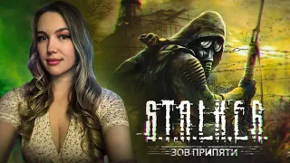 СТАЛКЕР ЗОВ ПРИПЯТИ Прохождение (4) ☢ Прохождение STALKER Call of Pripyat