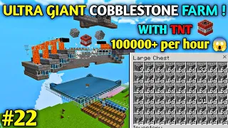 ULTRA giant cobblestone farm in Minecraft PE /bedrock/Java 1.20+ || mcpe survival series #22