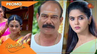 Kayal - Promo | 25 Dec  2021 | Sun TV Serial | Tamil Serial