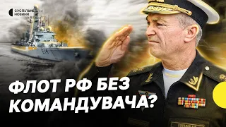 Що з командувачем Чорноморського флоту та атака Росії на КПП біля Румунії  – дайджест Несеться