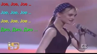 Learn French by Vanessa Paradis Joe le taxi French English German Russian LYRICS SUBTITLES