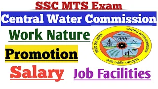 SSC MTS Central Water Commission Job Profile, Promotion, Salary, Facilities  and all information.
